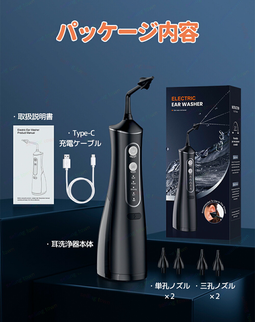 楽天市場】電動 耳洗浄器 イヤークリーナー 耳垢掃除機 電動耳洗浄機