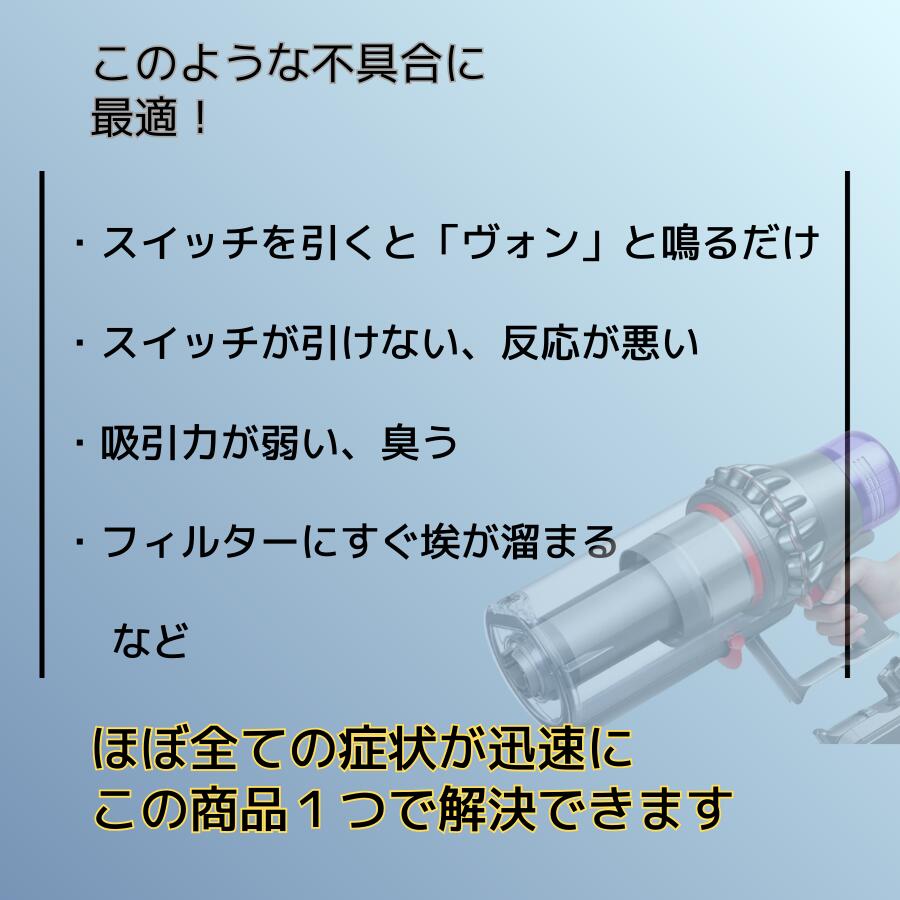 楽天市場】ダイソン V11 V10 シリーズ Dyson SV14専用 SV12専用