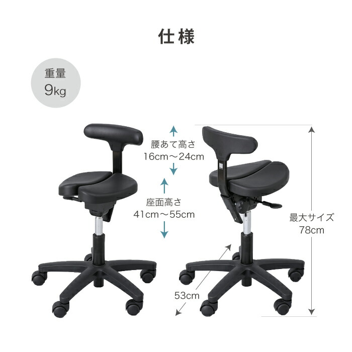 楽天市場】公式 子供 学習 姿勢矯正 集中力 腰痛対策 勉強 固定 疲れ
