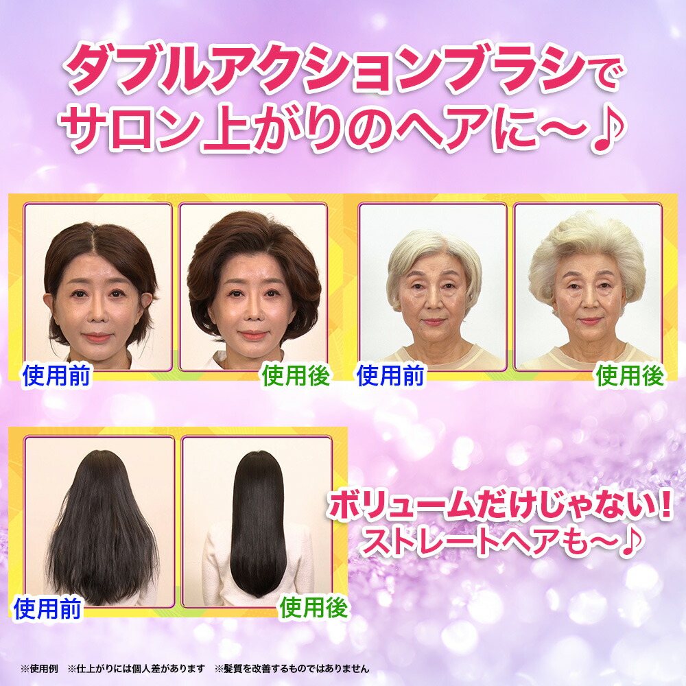 楽天市場】チョンダムスタイル ダブルアクション ヘアブラシ : 麻布ストア