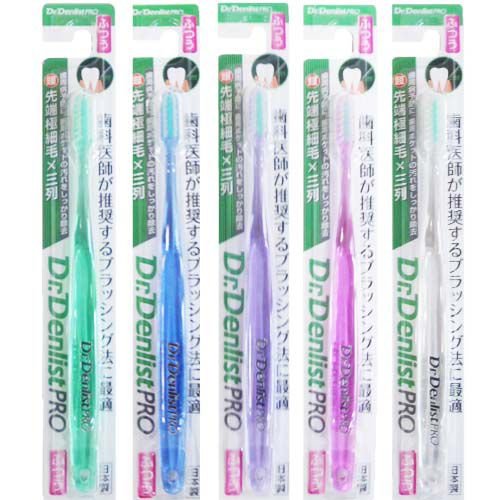 楽天市場】歯ブラシDr.Denlist PRO 12本セット ふつう メール便で送料
