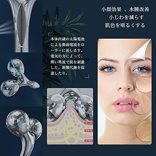 楽天市場】Vimaydo 美顔ローラー Y字型美容ローラー マッサージ 小顔