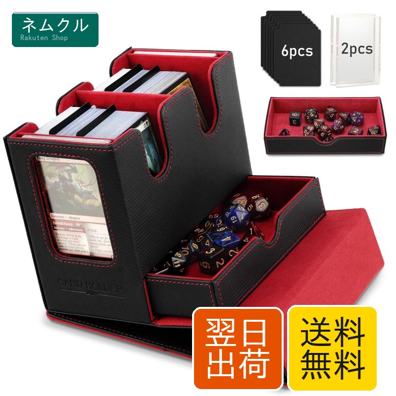 楽天市場】MoKo デッキケース 統率者戦デッキケース トレカケース