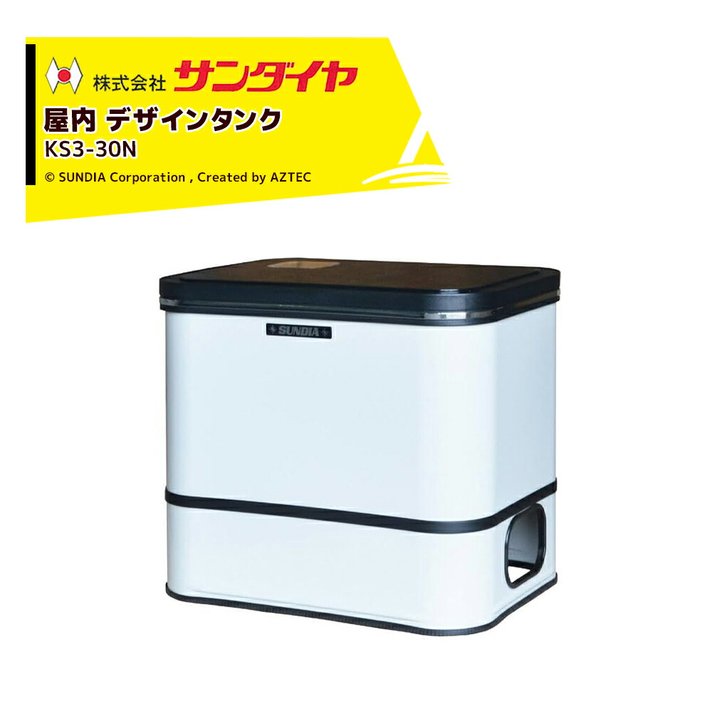 灯油タンク 屋内 住宅建材」の人気商品一覧 | 安い商品を通販サイト