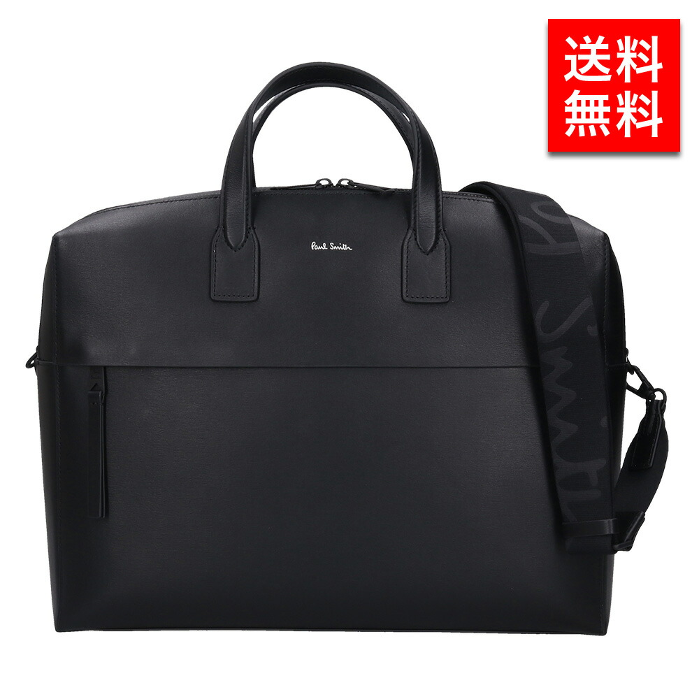 楽天市場】ポールスミス（ビジネスバッグ・ブリーフケース｜メンズ