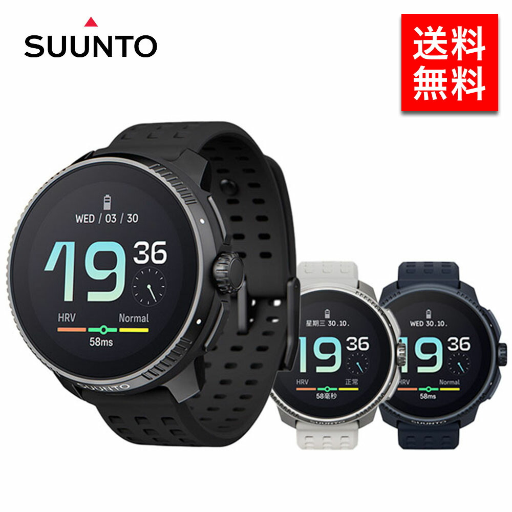 楽天市場】SUUNTO RACE ALL BLACK MIDNIGHT BIRCH スント レース