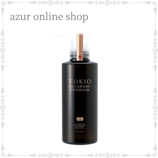 tokio インカラミ シャンプー」の人気商品一覧 | 安い商品を通販サイト