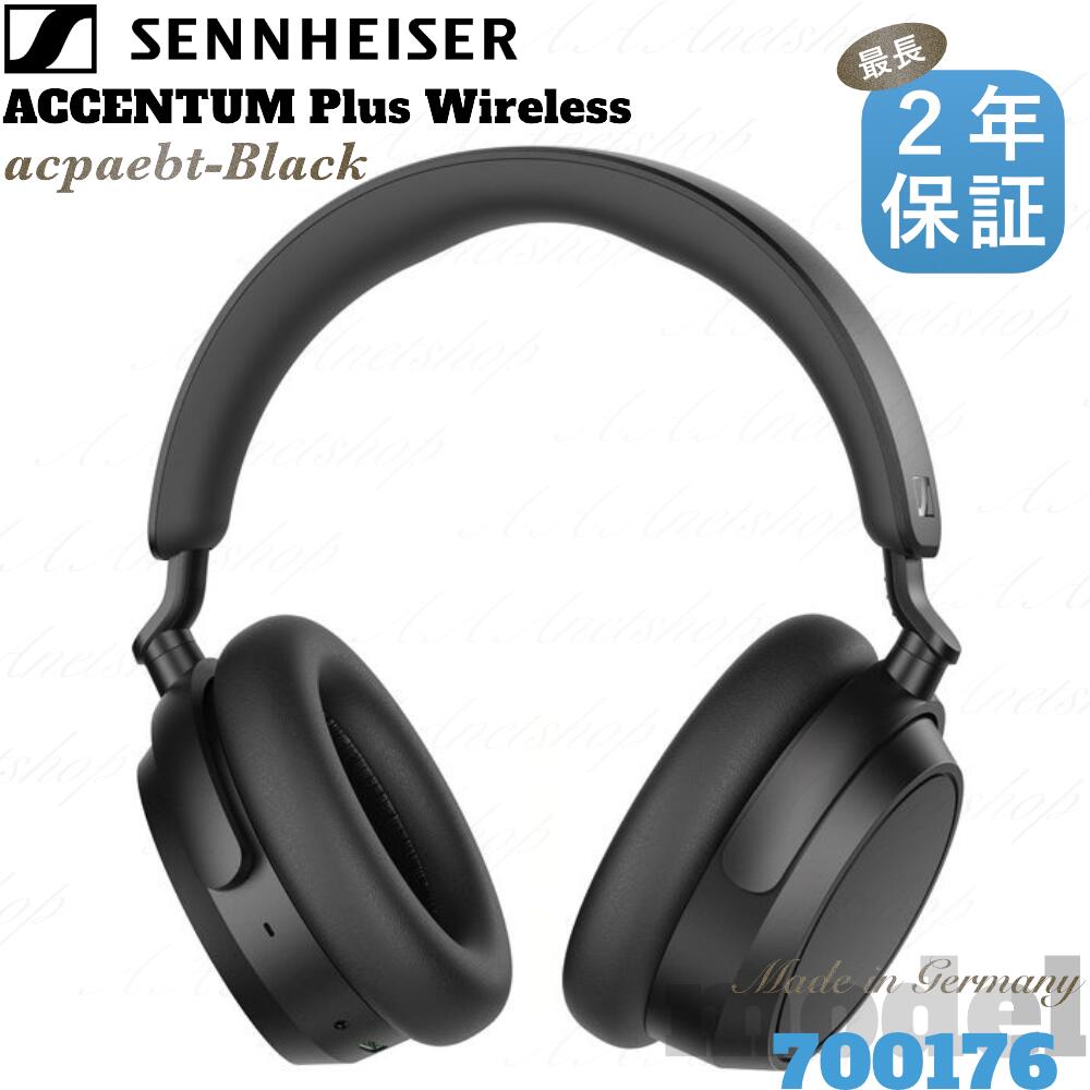 Sennheiser ACCENTUM Plus」の人気商品一覧 | 安い商品を通販サイト
