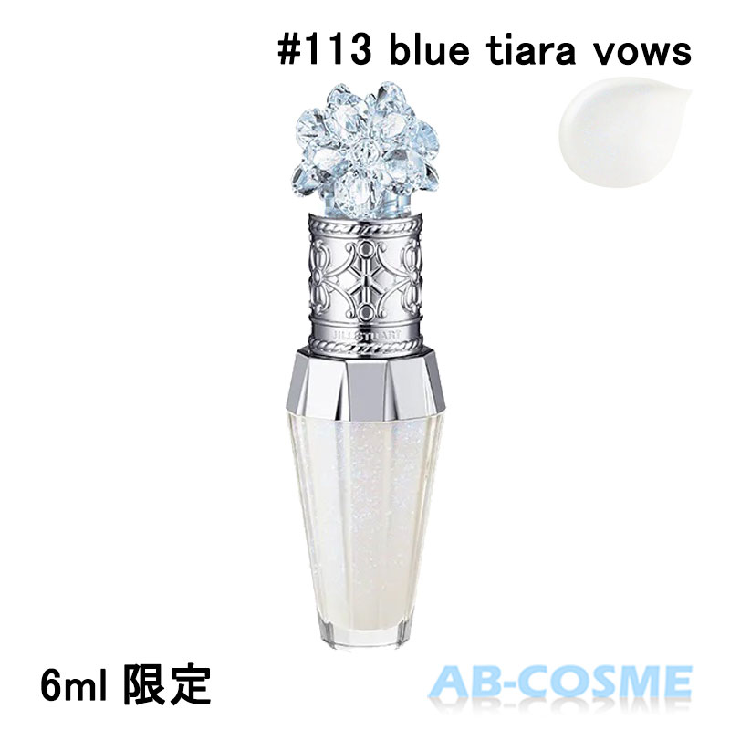 楽天市場】ジルスチュアート JILL STUART サムシングピュアブルー