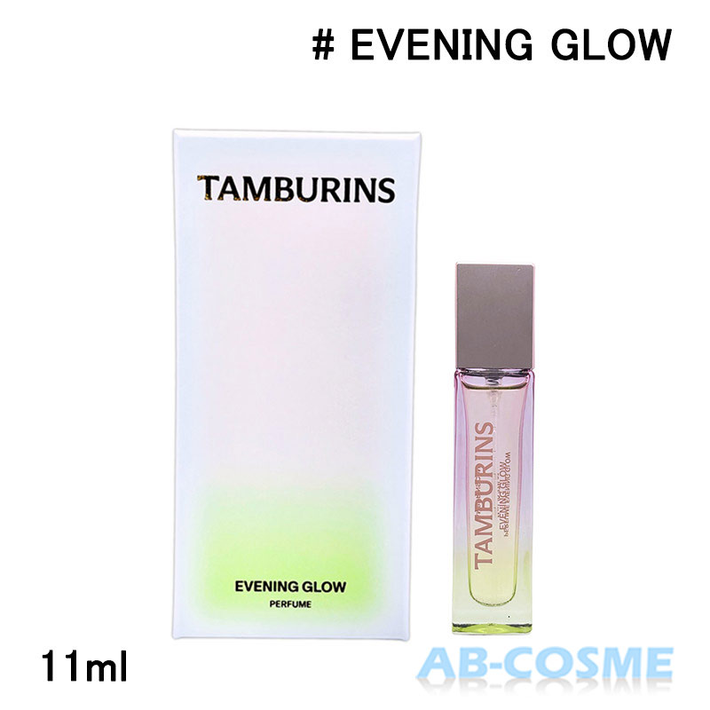 楽天市場】タンバリンズ TAMBURINSパフューム EVENING GLOW イブニング