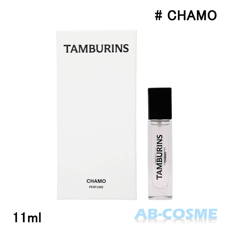 楽天市場】タンバリンズ TAMBURINSパフューム CHAMO カモ 11ml [ 香水