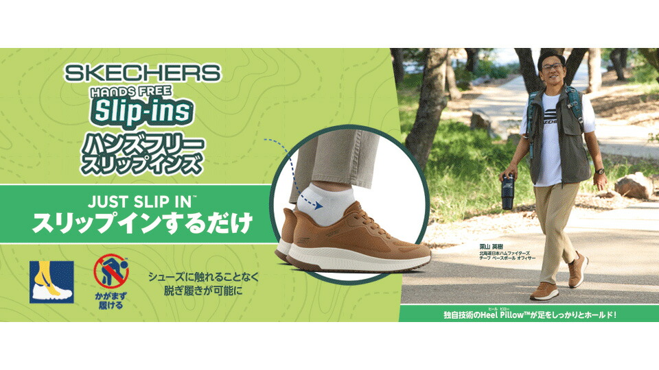 楽天市場 | ABC-MART SPORTS - ハンズフリー スリップインズ