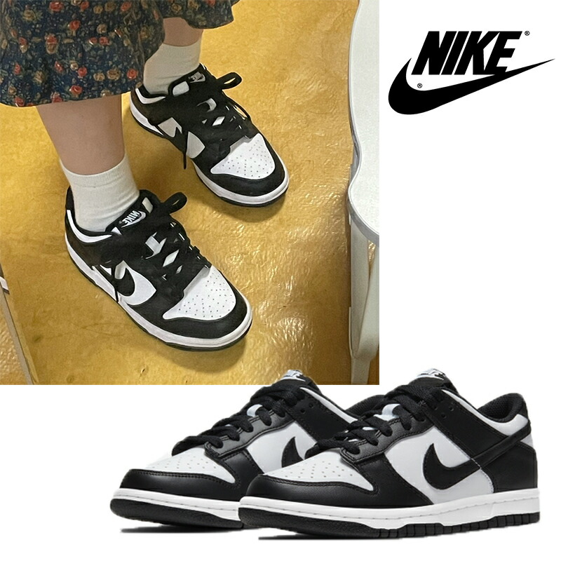 楽天市場】☆送料無料☆NIKE☆JUNIOR DUNK LOW BG CW1590-100 ナイキ
