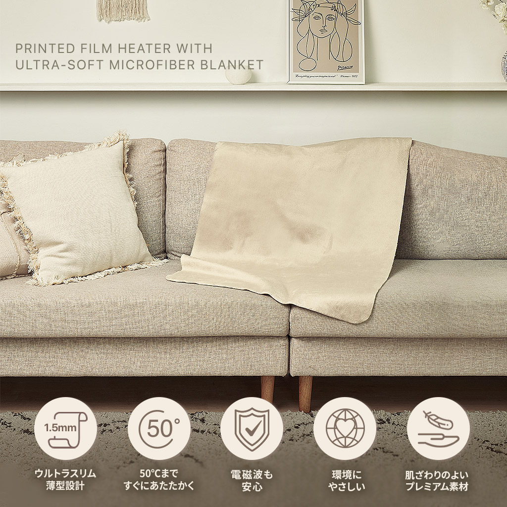 楽天市場】【INKO公式】銀ナノインクで温める プレミアムヒーティング