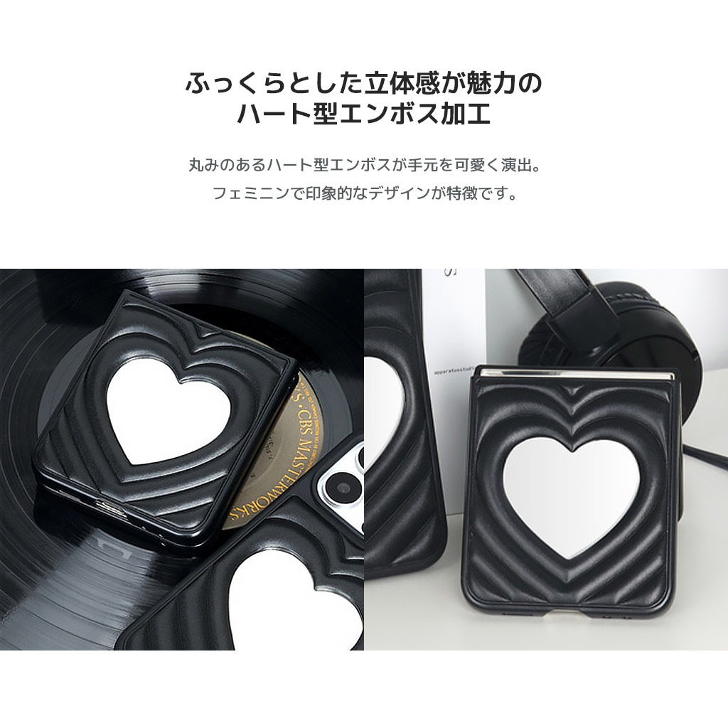 楽天市場】[Galaxy Z Flip7 ケース カバー] ハート ミラーケース