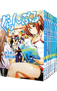楽天市場】【中古】ぐらんぶる ＜1－24巻セット＞ / 吉岡公威