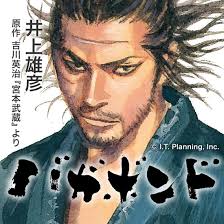 楽天市場】井上雄彦全巻 バガボンド（1-37巻 ）SLAM DUNK(スラムダンク