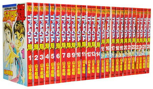楽天市場】ゴッドハンド輝 全巻セットの通販
