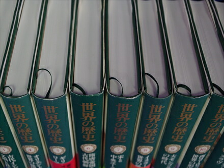 楽天市場】☆世界の歴史全30巻セット 【中古】中央公論社 : メルブック