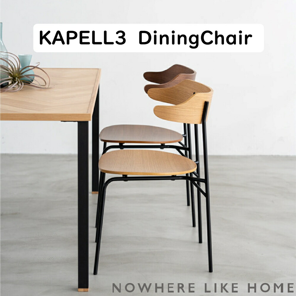 楽天市場】【配送無料】 【送料無料】 関家具 NO WHERE LIKE HOME