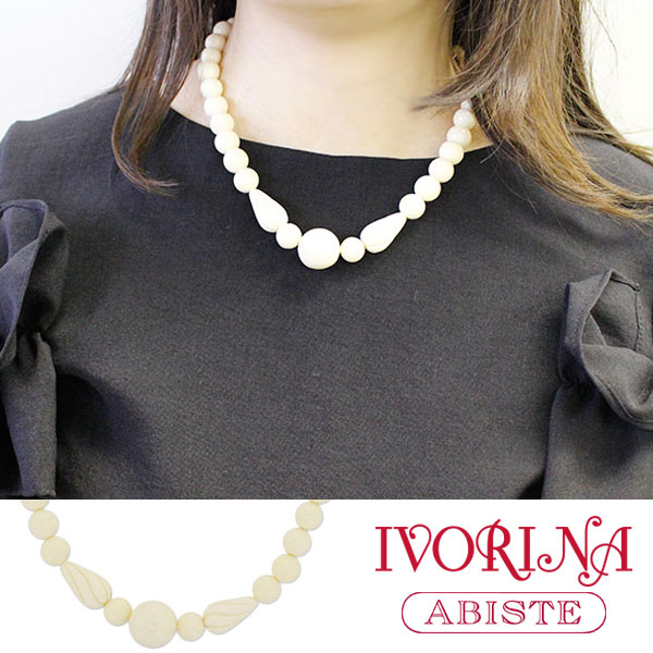 象牙 ネックレス」の人気商品一覧 | 安い商品を通販サイトから探す