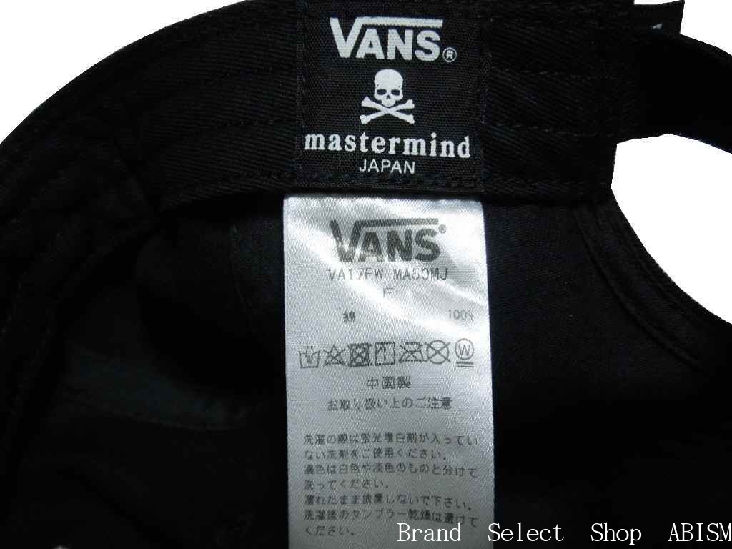 楽天市場】mastermind JAPAN(マスターマインドジャパン)× VANS（バンズ