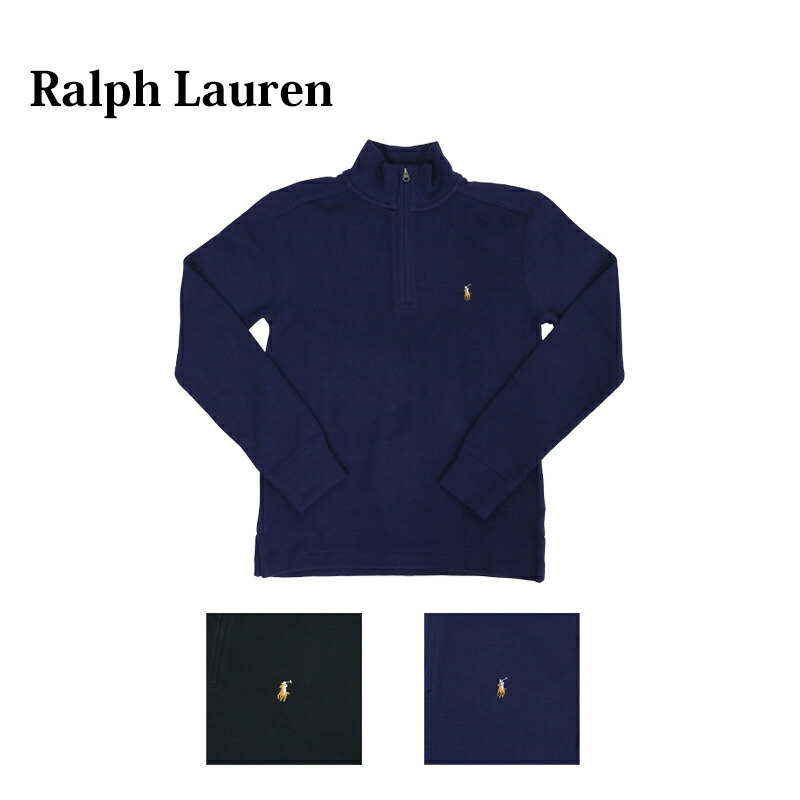 楽天市場】ポロ ラルフローレン ボーイズ ハーフジップ スウェット