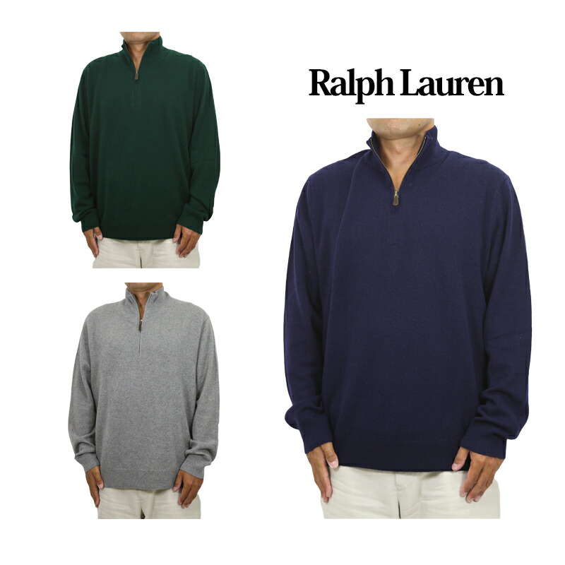 楽天市場】ポロ ラルフローレン メンズ ウール ハーフジップ セーター