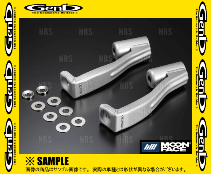 楽天市場】Genb 玄武 リバンプサポートブラケット ハイエース/レジアス