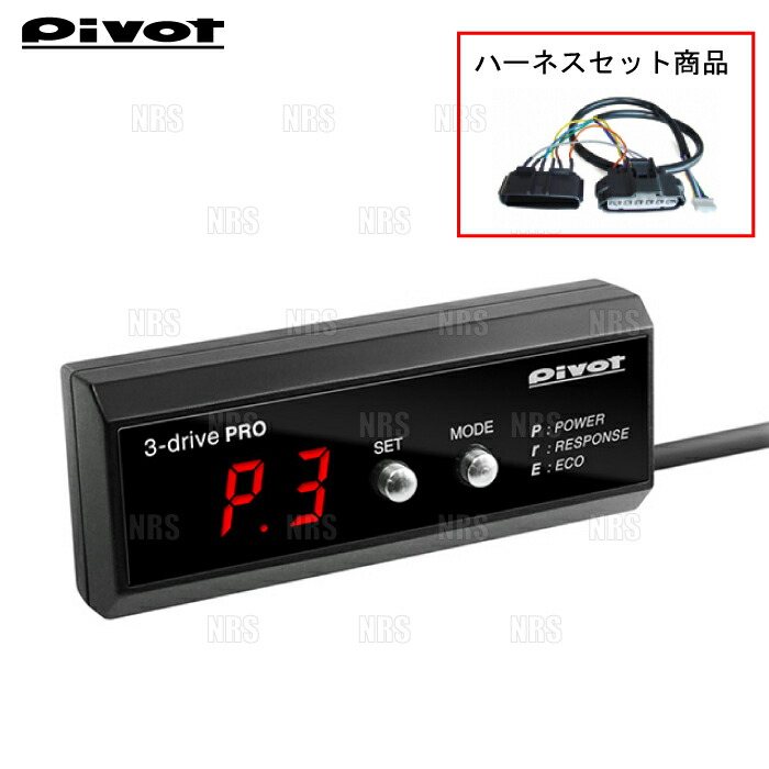 楽天市場】pivot スロコン jb74の通販