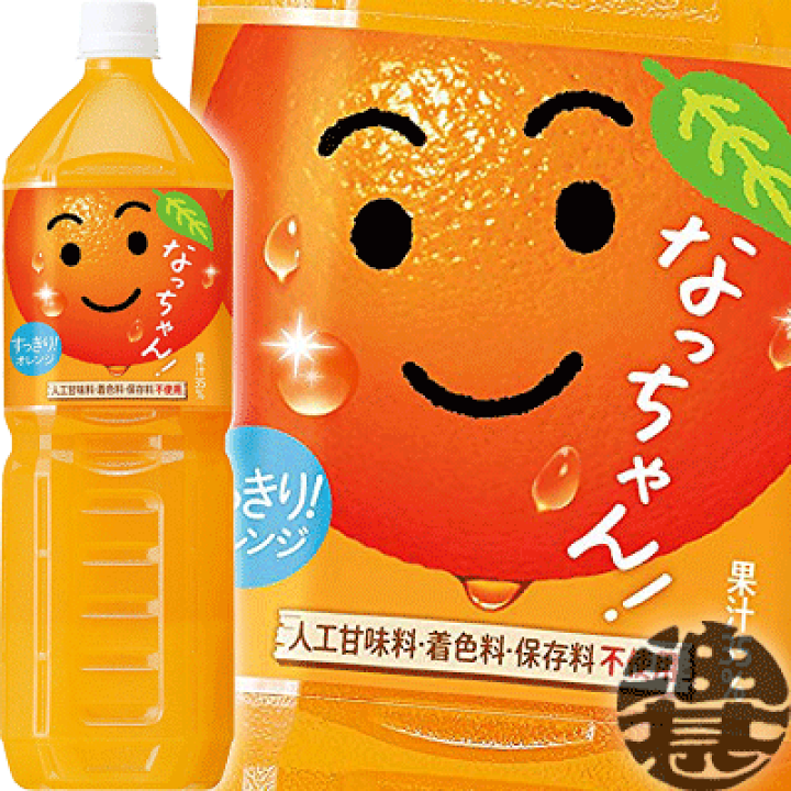 楽天市場】サントリーフーズ なっちゃん オレンジ 1.5Lペットボトル（8