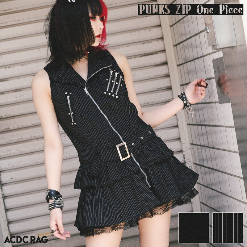 楽天市場】PUNKS ZIPワンピース パンク ファッション ロック V系