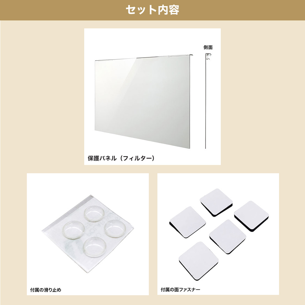 楽天市場】テレビ 保護パネル 液晶テレビ 透明カバー 保護フィルム