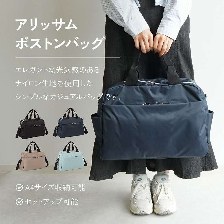 楽天市場】【エース公式】ACE エース アリッサム ボストンバッグ