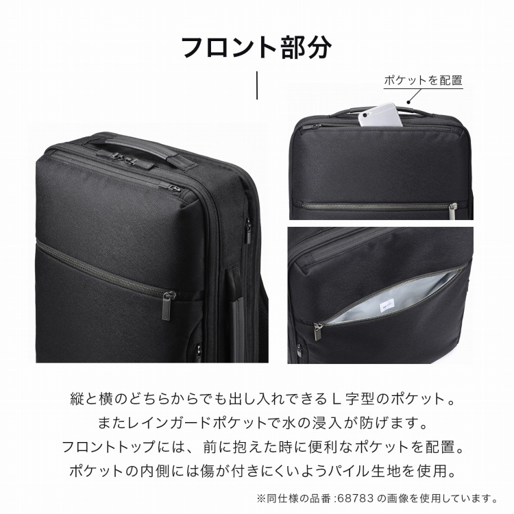 楽天市場】【エース公式】ビジネスリュック ガジェタブルSF ace