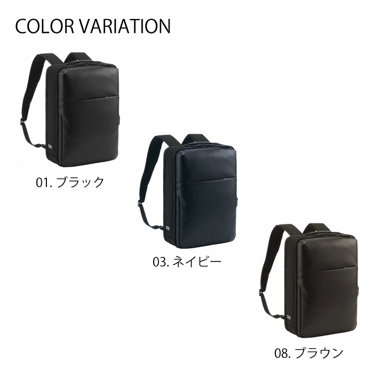 楽天市場】【エース公式】 エース リュック 日本製 ガジェタブル