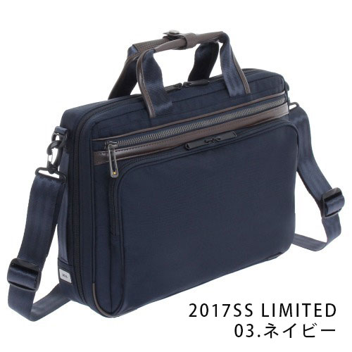 楽天市場】【エース公式】 ビジネスバッグ メンズ エース エースジーン