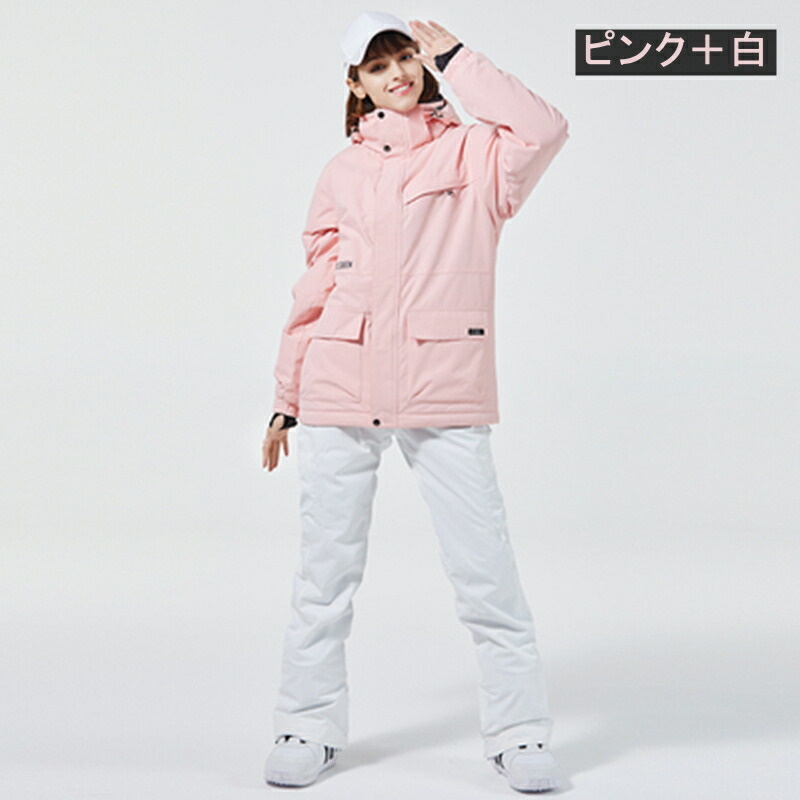 楽天市場】スキーウェア 上下セット レディース スノーボードウェア