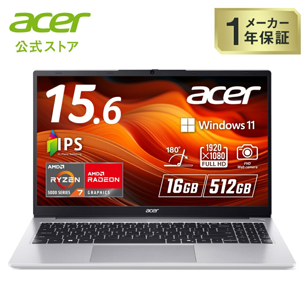 楽天市場】 ノートパソコン : Acer Direct 楽天市場店