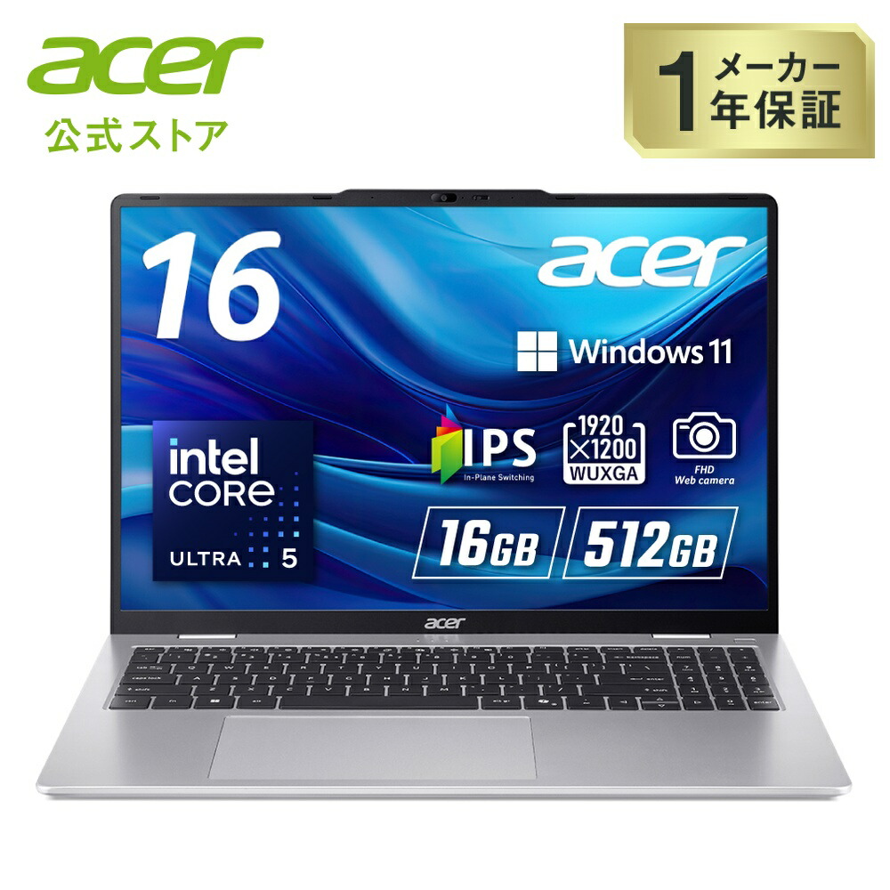 楽天市場】 ノートパソコン : Acer Direct 楽天市場店