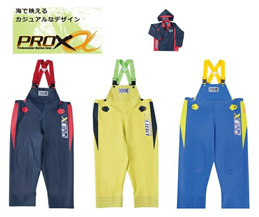 楽天市場】弘進ゴム レインウエア 水産合羽 上下別売 ズボンのみ プロ
