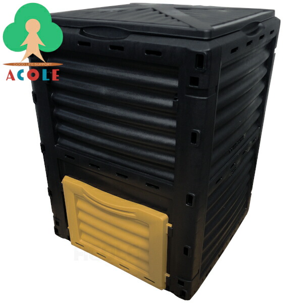 楽天市場】アルミス 据置式コンポスター 作太郎 AKS-300L ALUMIS 容量