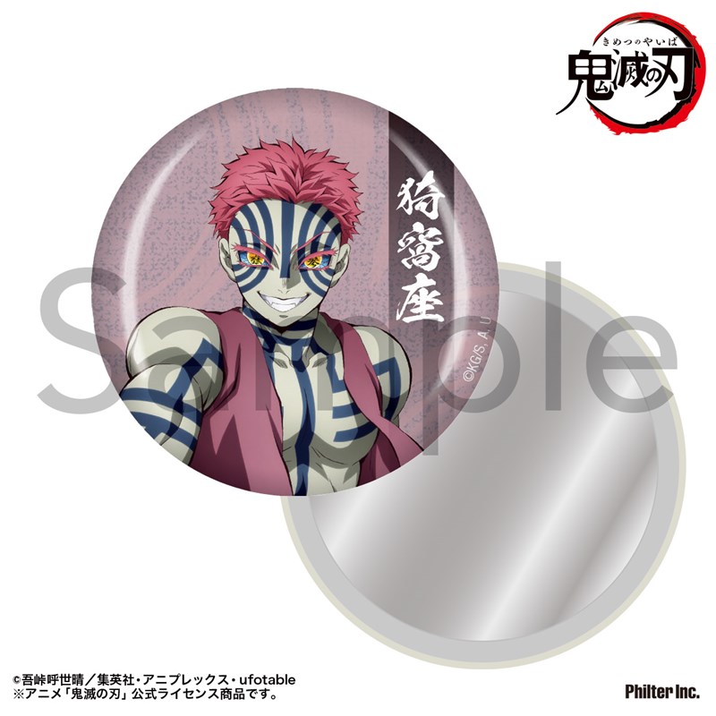 楽天市場】【ネコポス対応】アニメ「鬼滅の刃」 グッズ 缶ミラー 獪岳