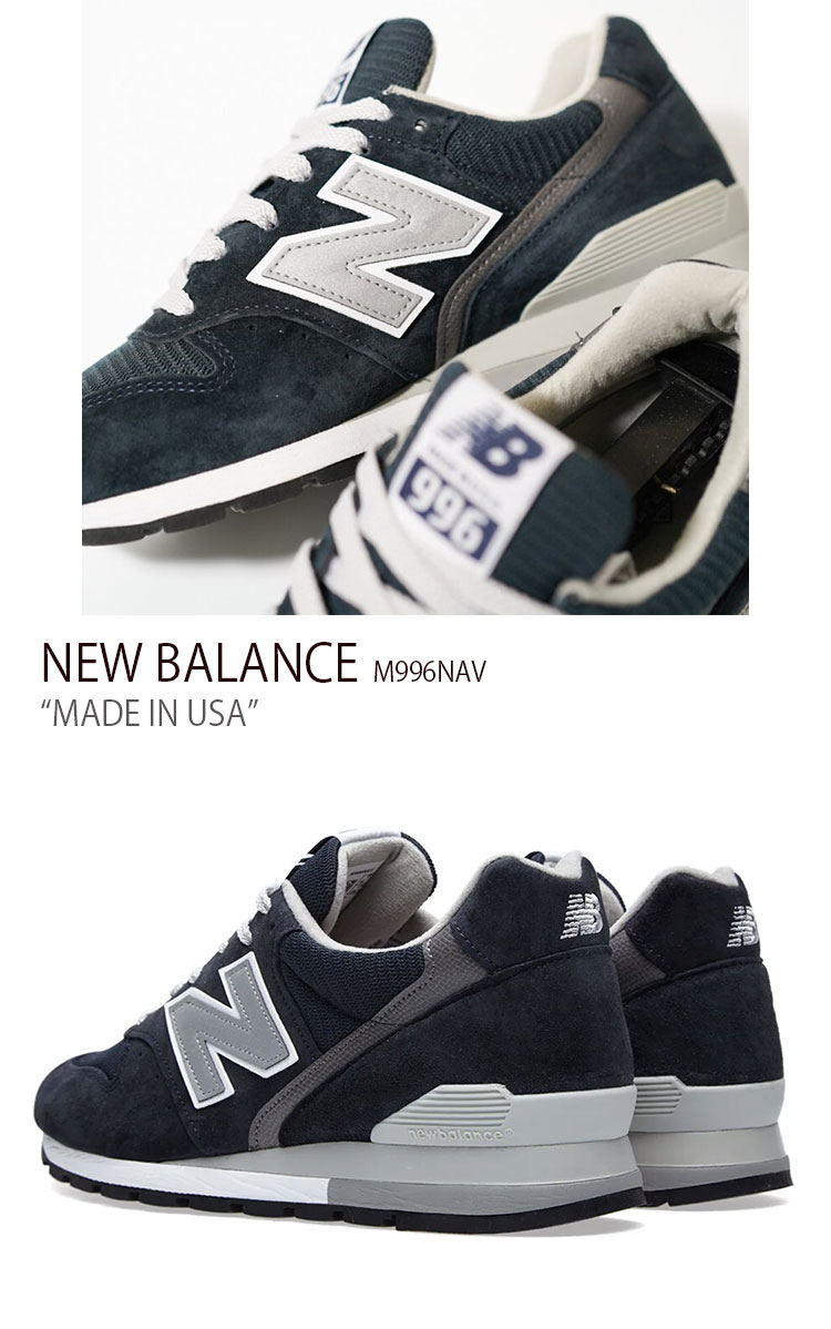 楽天市場】New Balance ニューバランス スニーカー M996NAV MADE IN
