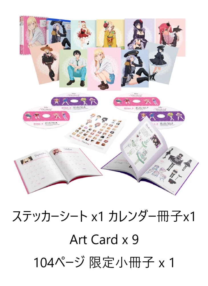 楽天市場】その着せ替え人形は恋をする 全12話 特典付 限定版