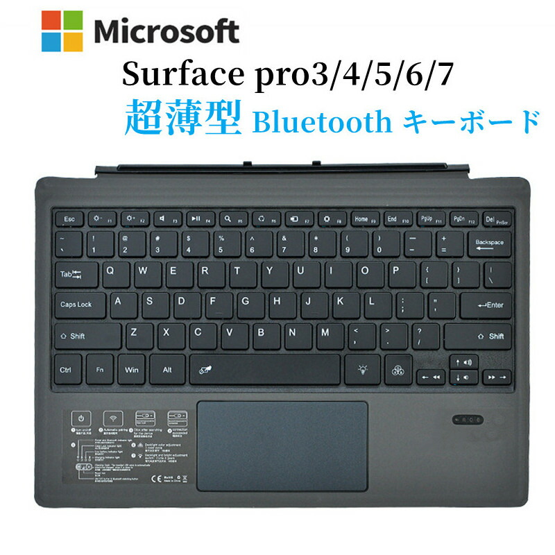 楽天市場】surfacepro5 キーボードの通販