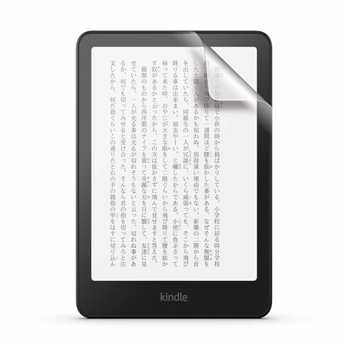 paperwhite 第12世代 kindle」の人気商品一覧 | 安い商品を通販サイト