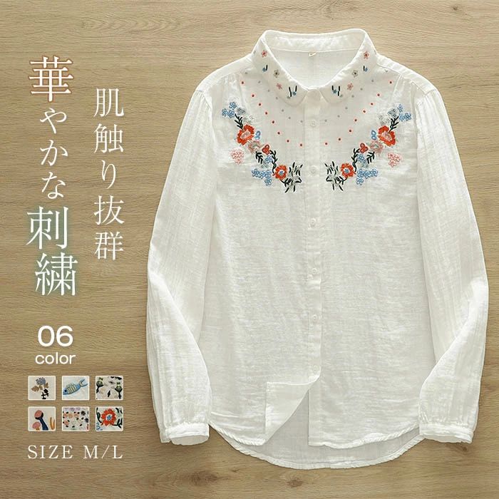 コットン 花柄 ブラウス」の人気商品一覧 | 安い商品を通販サイトから