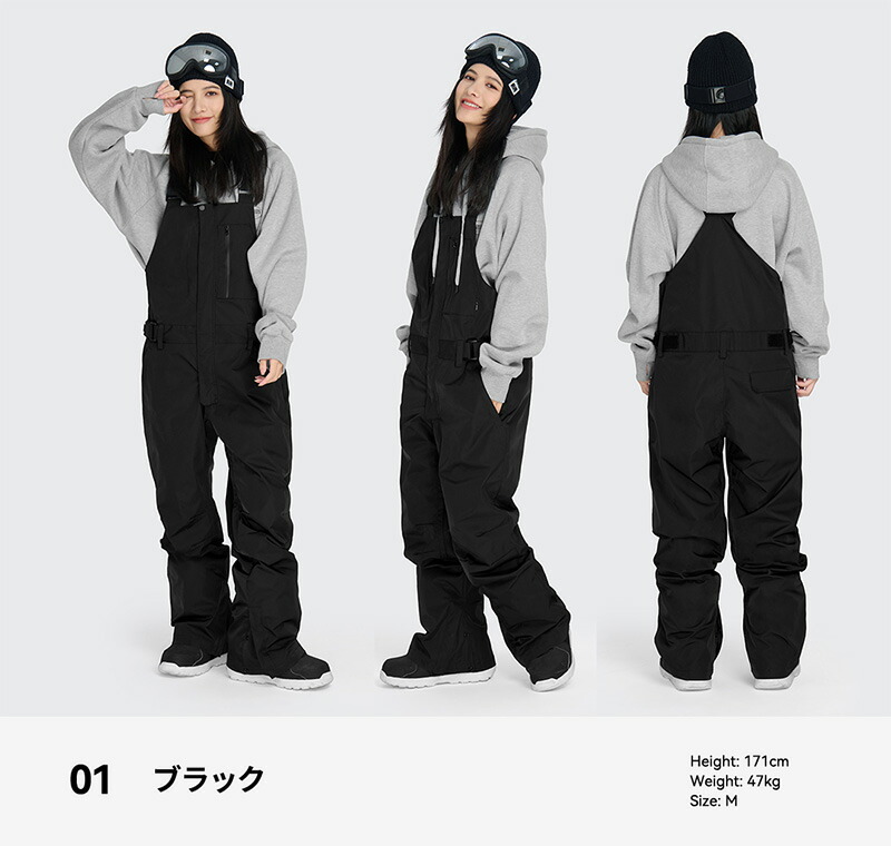 楽天市場】スノーボードウェア スキーウェア パンツ ビブパンツ