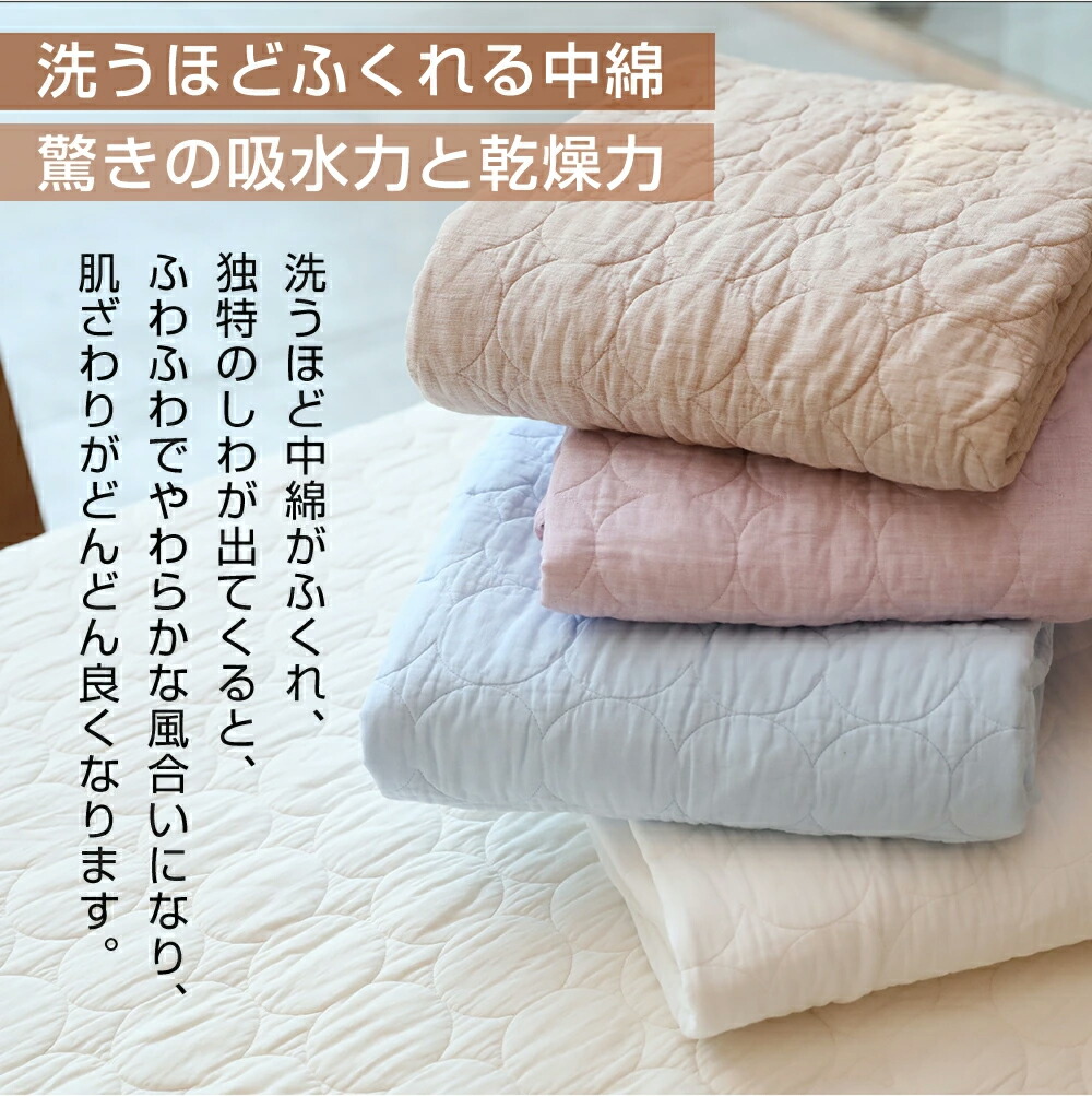 楽天市場】パシーマ キルトケット ダブル (180×205) キルト ケット